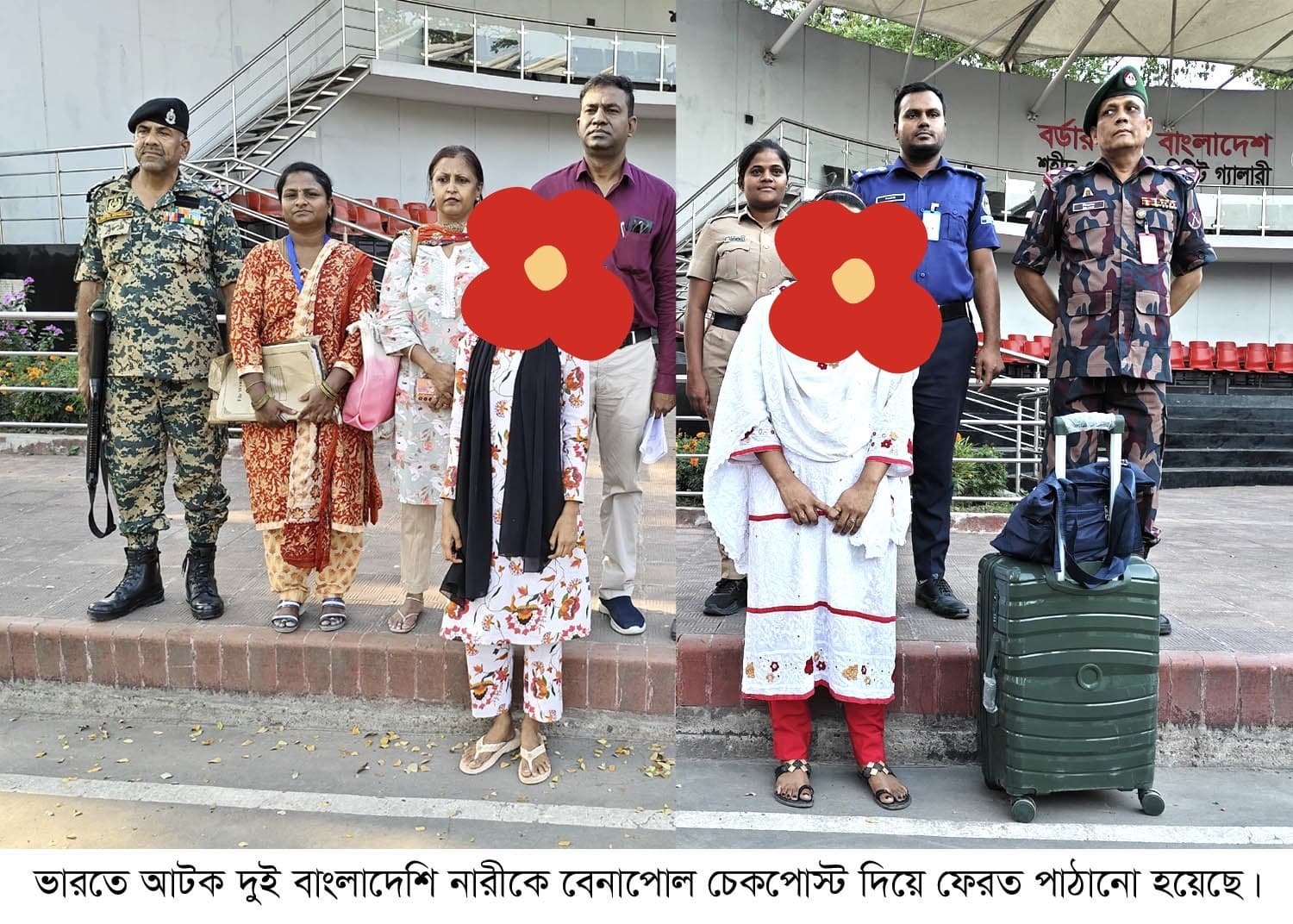 ভারতে আটক ২ বাংলাদেশি নারীকে বেনাপোল চেকপোস্ট দিয়ে স্বদেশে ফেরত