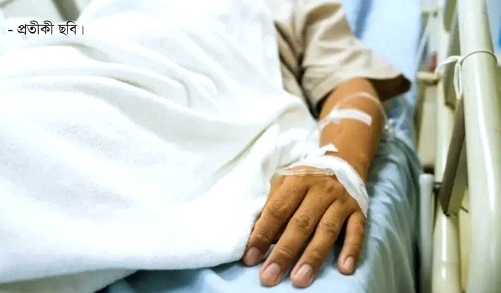 ভারতে প্রথম পরোক্ষ স্বেচ্ছামৃত্যুর অনুমতি পাওয়া হরিশ রানার মৃত্যু