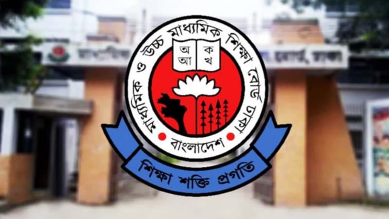এসএসসিতে ৩১২ শিক্ষাপ্রতিষ্ঠানে কেউ পাস করেনি, শোকজ করছে শিক্ষা বোর্ড