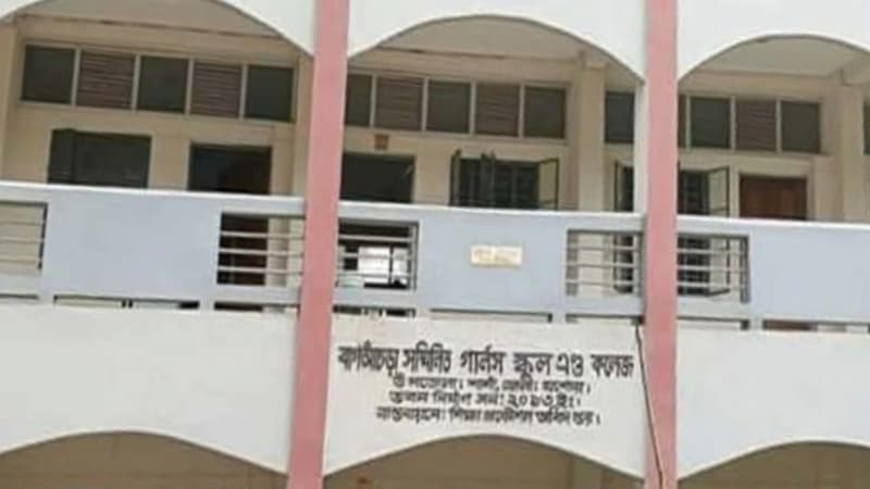 শার্শায় এসএসসিতে ভুল প্রশ্নে পরীক্ষা, বিপাকে ১২ শিক্ষার্থী