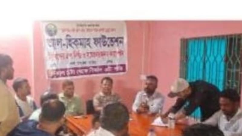 শার্শায় আল-হিকমাহ ফাউন্ডেশনের প্রতিষ্ঠাবার্ষিকী উপলক্ষে প্রস্তুতি সভা