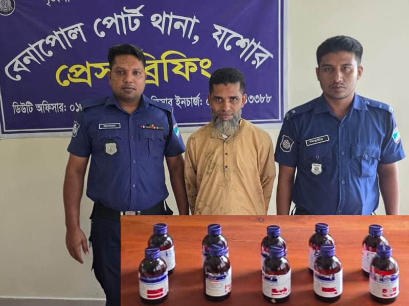 বেনাপোলে ভারতীয় মাদকসহ নড়াইলের বাদশা আটক