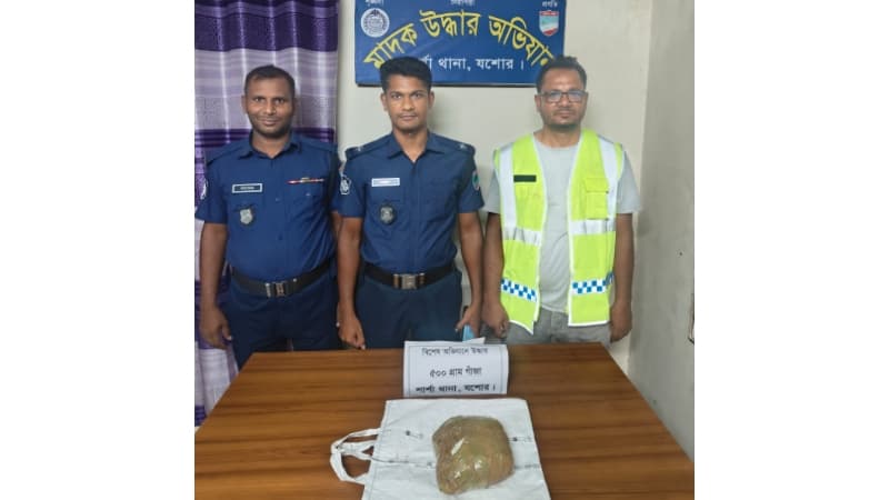 শার্শায় পুলিশের অভিযানে ৫০০ গ্রাম গাঁজা উদ্ধার, মাদক কারবারি পলাতক
