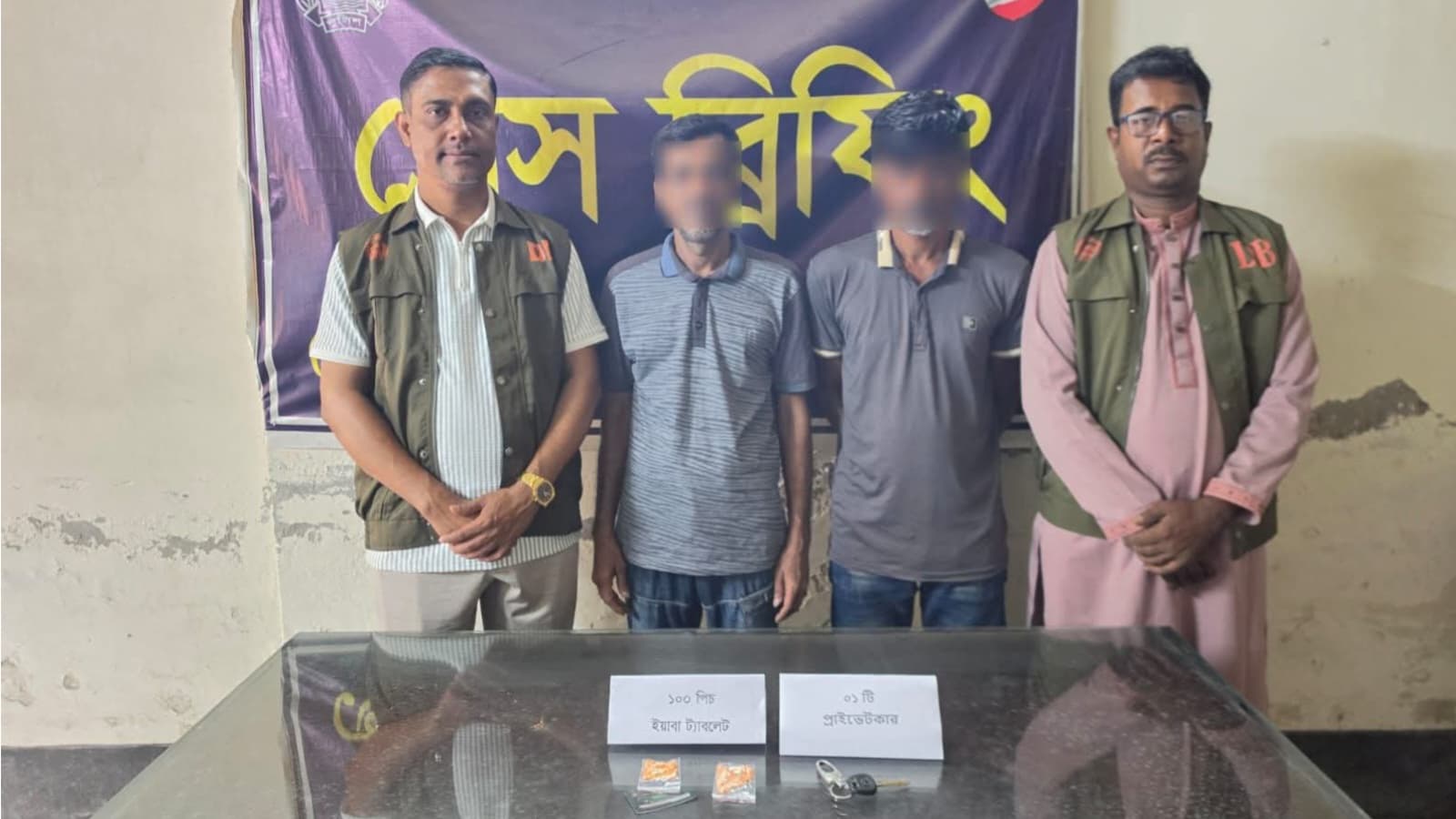 ঝিকরগাছায় ডিবির অভিযানে ১০০ পিস ইয়াবা ও প্রাইভেটকারসহ আটক ২