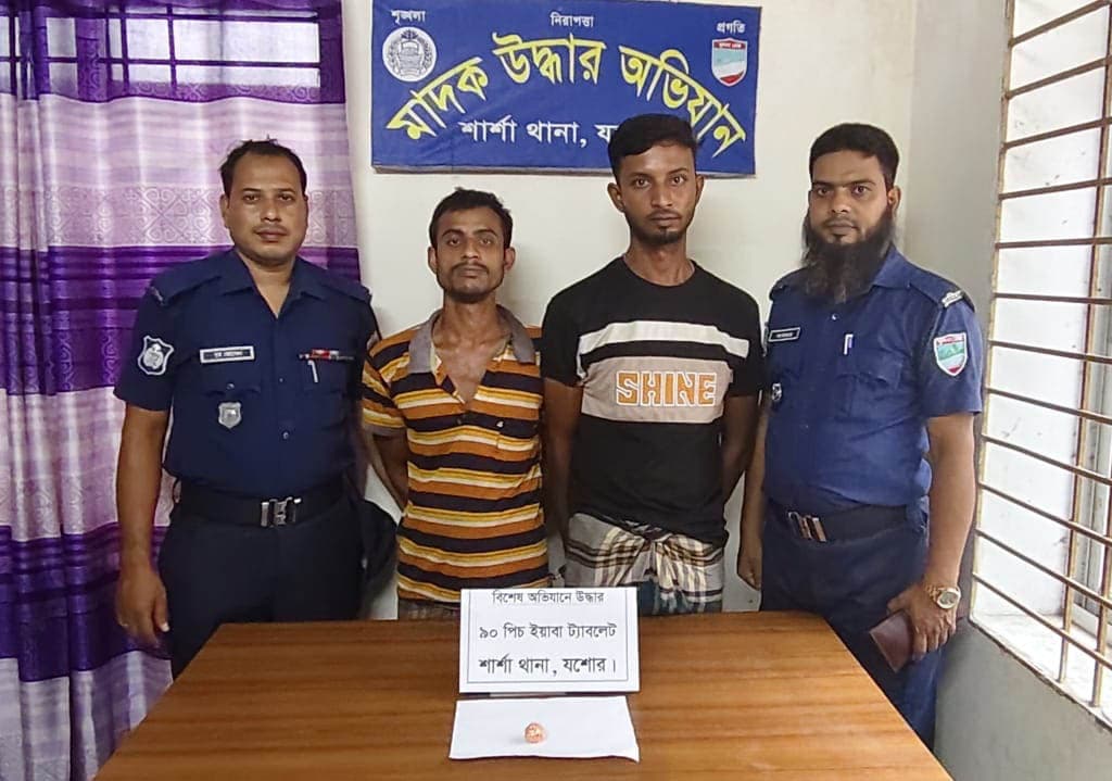 শার্শায় ৯০ ইয়াবাসহ টিটন এবং শামীম নামে দুই যুবক গ্রেপ্তার