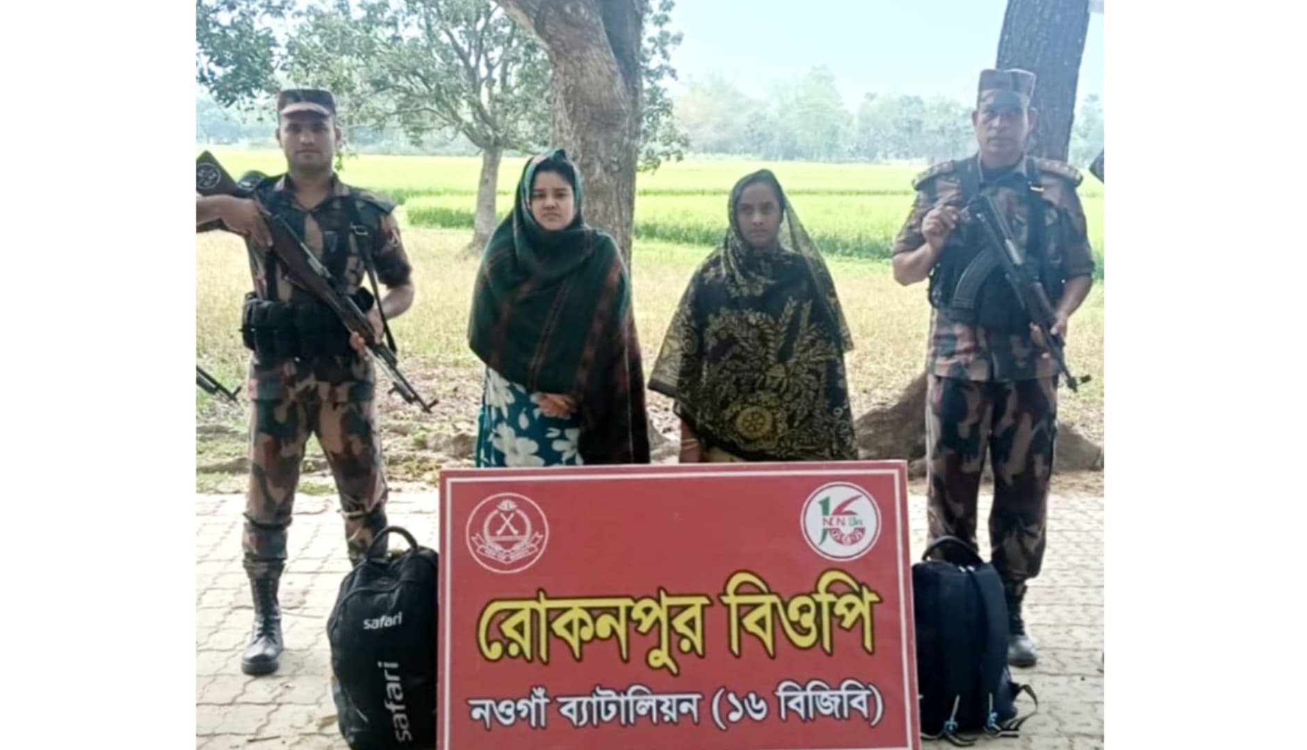 চাঁপাইনবাবগঞ্জের গোমস্তাপুর দিয়ে দুই নারীকে বাংলাদেশে ঠেলে দিয়েছে বিএসএফ