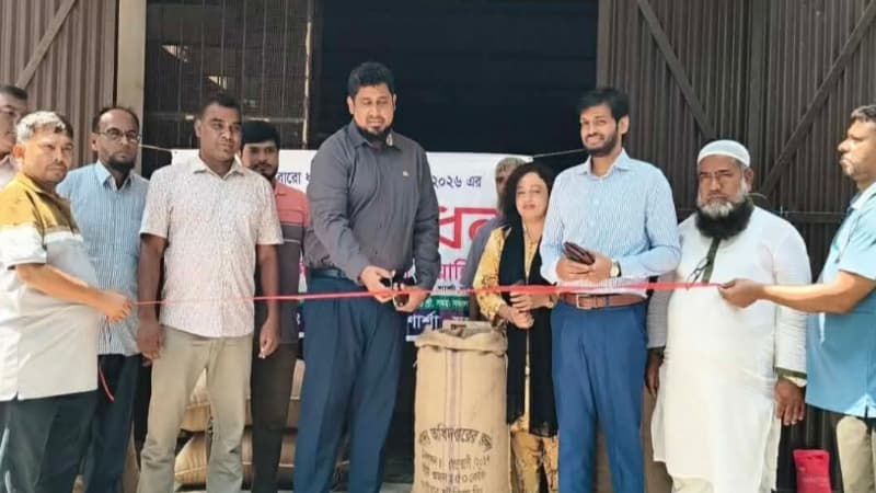 শার্শায় বোরো ধান-চাল সংগ্রহ কার্যক্রমের উদ্বোধন, ধান ক্রয়ের লক্ষ্যমাত্রা ২ হাজার ৫৪৪ মে.টন