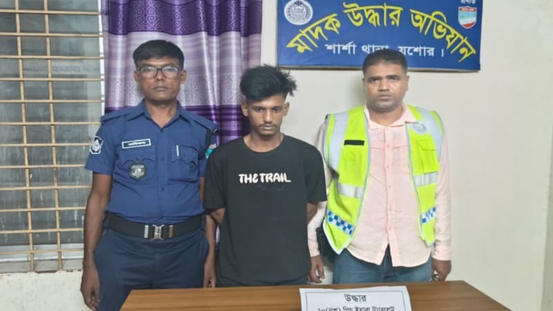 শার্শার পল্লী থেকে ইয়াবাসহ আটক ১
