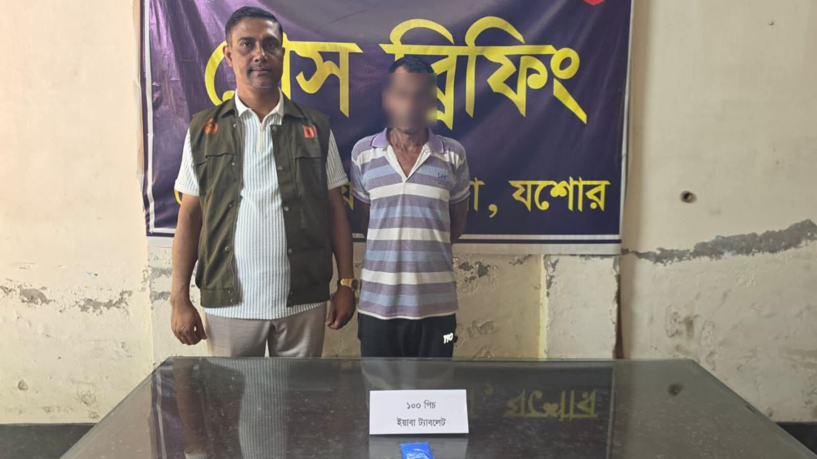 শার্শায় ডিবির অভিযানে ১০০ পিস ইয়াবাসহ আটক ১