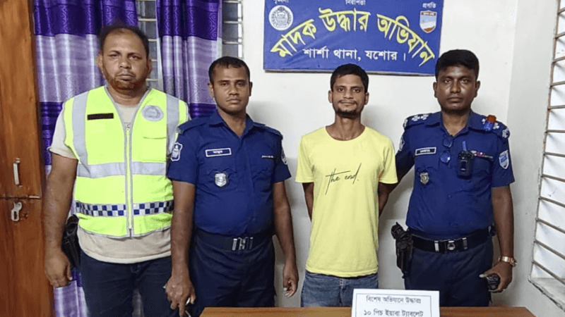 শার্শায় ইয়াবাসহ শুটার হাসান গ্রেপ্তার