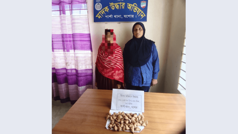 শার্শায় ৬৫ পুরিয়া গাঁজাসহ নারী আটক, একজন পলাতক