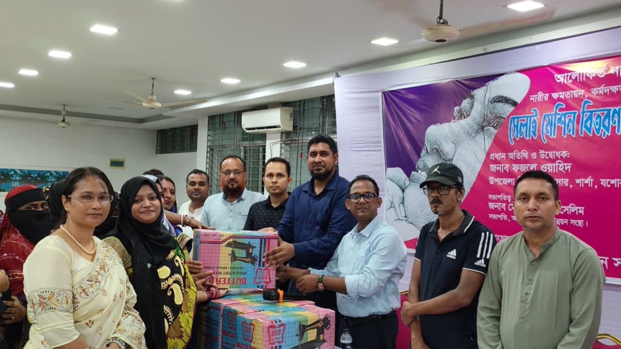 বেনাপোলে সুবিধাবঞ্চিত নারীদের মাঝে সেলাই মেশিন বিতরণ ও প্রশিক্ষণ কার্যক্রমের উদ্বোধন করেন ইউএনও ফজলে ওয়াহিদ