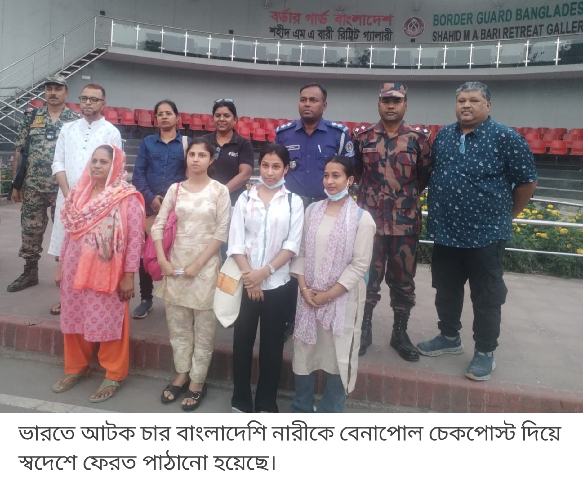 ভারতে আটক ৪ বাংলাদেশি নারীকে বেনাপোল চেকপোস্ট দিয়ে ফেরত