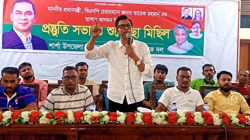 শার্শায় প্রধানমন্ত্রী তারেক রহমানের আগমনকে ঘিরে স্বেচ্ছাসেবক দলের প্রস্তুতি সভা