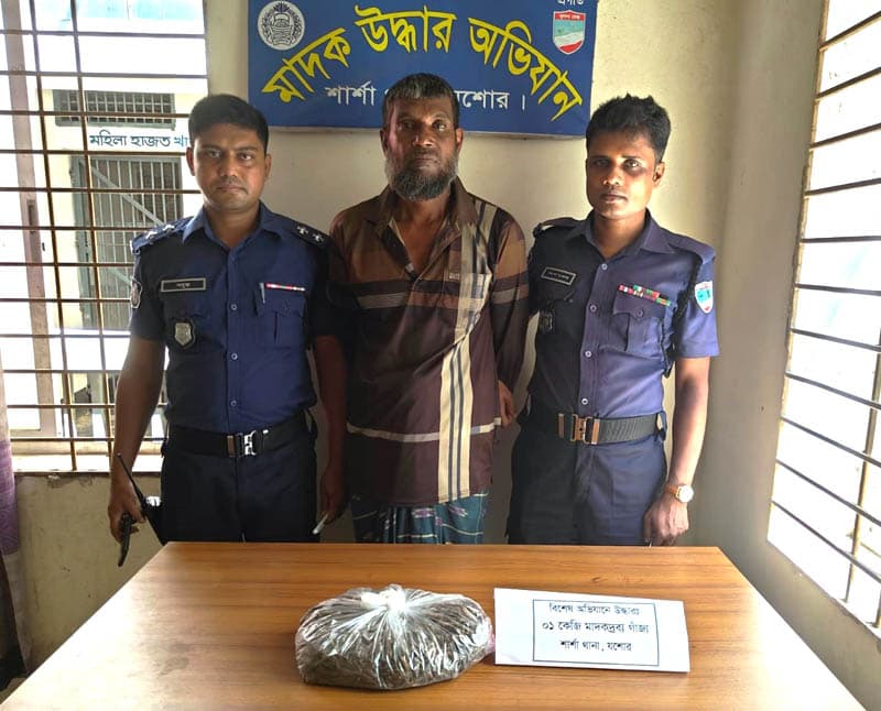 শার্শায় ১ কেজি গাঁজাসহ রফিকুল মল্লিক নামে এক ব্যক্তি আটক হয়েছে