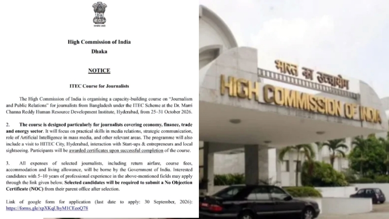 বাংলাদেশি সাংবাদিকদের জন্য ভারতে বিশেষ প্রশিক্ষণ - হায়দ্রাবাদে ৭ দিনের কোর্স, ব্যয় বহন করবে ভারত সরকার