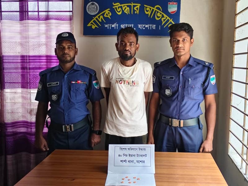 শার্শায় ৪০ পিস ইয়াবাসহ যুবক গ্রেপ্তার