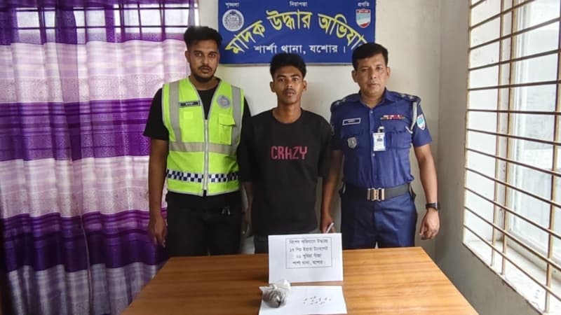 শার্শায় ১৭ পিস ইয়াবা ও ৫০ গ্রাম গাঁজাসহ আবু সাঈদ নামে যুবক গ্রেপ্তার
