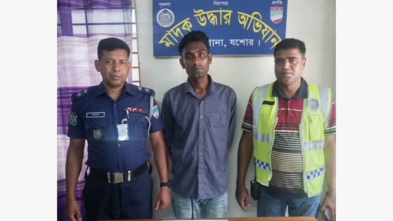 শার্শায় গাঁজাসহ আটক ১