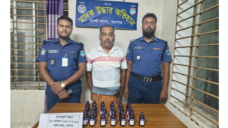 শার্শায় ভারতীয় নেশাজাতীয় সিরাপসহ আটক ১