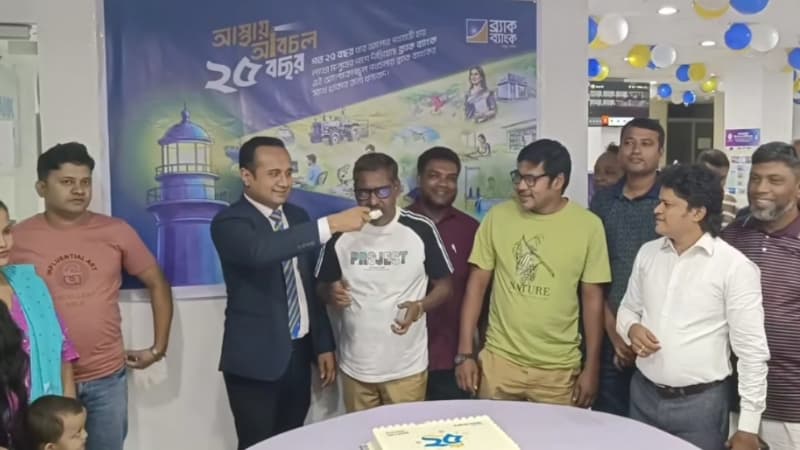‘আস্থায় অবিচল ২৫ বছর’ প্রতিপাদ্যে বেনাপোলে ব্র্যাক ব্যাংকের প্রতিষ্ঠাবার্ষিকী উদযাপন