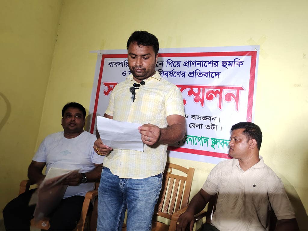 বেনাপোলে ব্যবসায়ীর বাড়িতে গুলিবর্ষণ, প্রতিবাদে সংবাদ সম্মেলন
