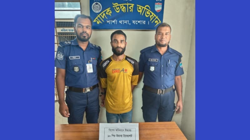শার্শার নাভারণে ইয়াবা ট্যাবলেটসহ যুবক আটক