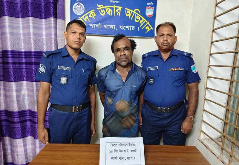 শার্শার বাগআঁচড়ায় ইয়াবাসহ নজরুল ইসলাম নজু আটক
