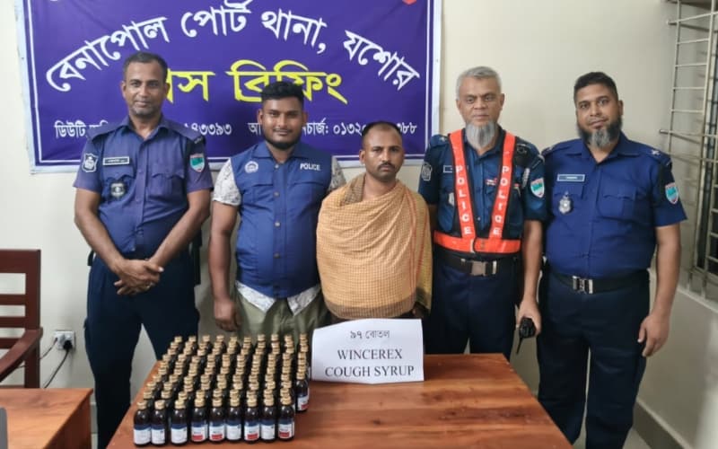 বেনাপোলে ৯৭ বোতল উইনসেরেক্স সিরাপসহ যুবক গ্রেপ্তার
