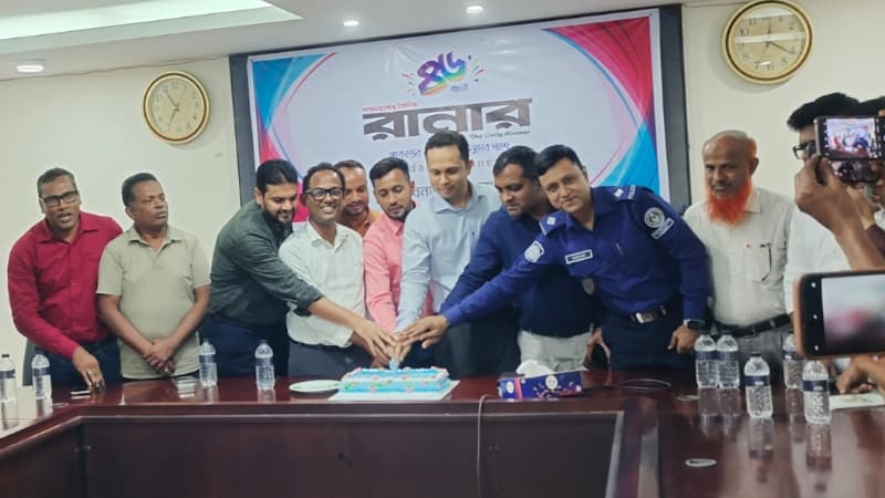 বেনাপোলে বর্ণিল আয়োজনে দৈনিক রানারের ৪৬তম প্রতিষ্ঠাবার্ষিকী উদযাপন