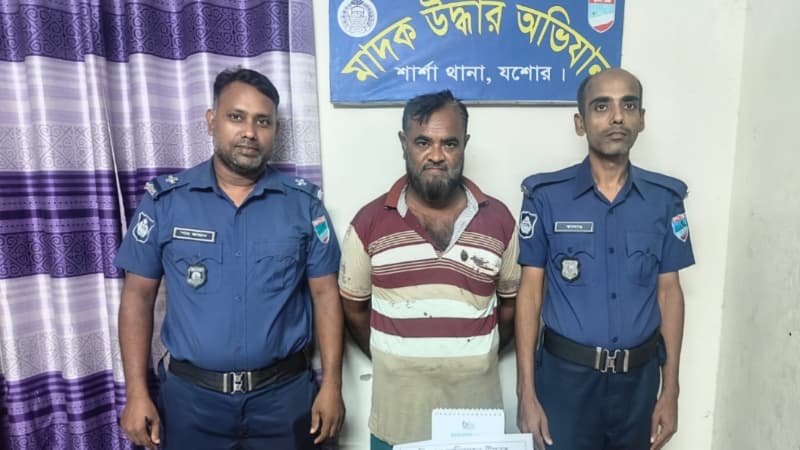 শার্শায় ইয়াবাসহ মোহাম্মদ আলী গ্রেপ্তার