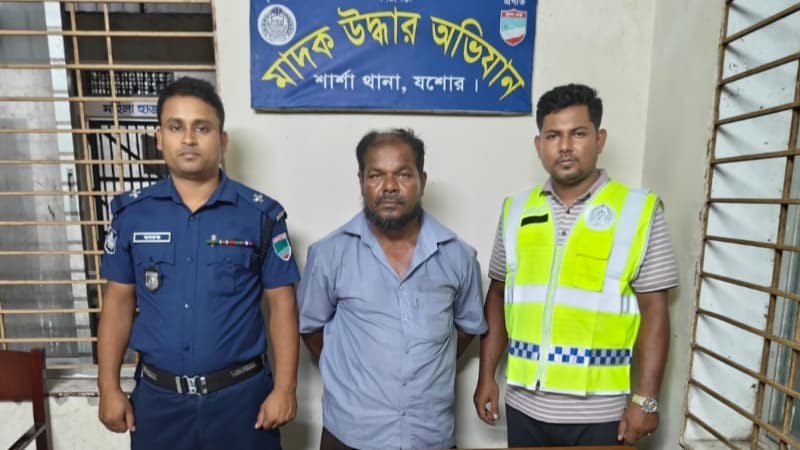 শার্শায় ৫০ পিস ইয়াবাসহ ৬৪ বছরের আজিজুল ইসলাম গ্রেপ্তার