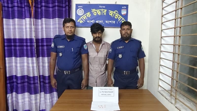 শার্শায় ইয়াবাসহ যুবক গ্রেপ্তার