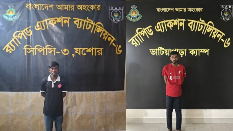 চোর সন্দেহে মানসিক প্রতিবন্ধীকে পিটিয়ে হত্যা: যশোর ও ফরিদপুর থেকে প্রধান দুই আসামি গ্রেপ্তার