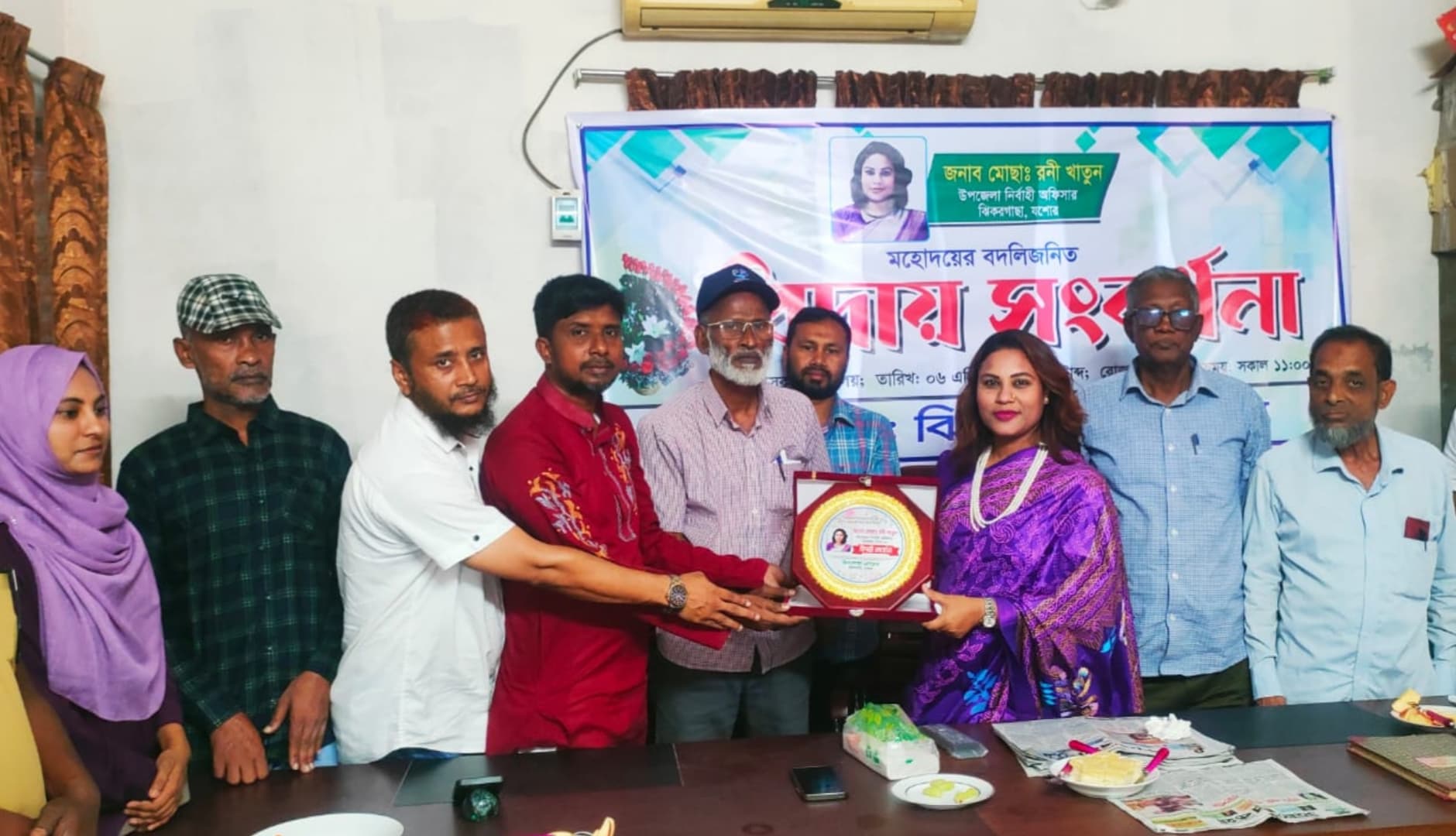 ঝিকরগাছায় ইউএনও মোছাঃ রনী খাতুনকে বিদায়ী ফুলেল সংবর্ধনা