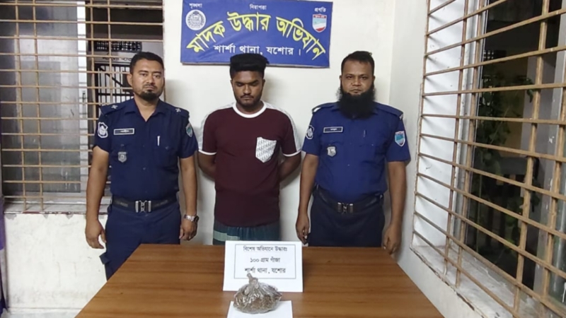 শার্শায় গাঁজাসহ যুবক আটক