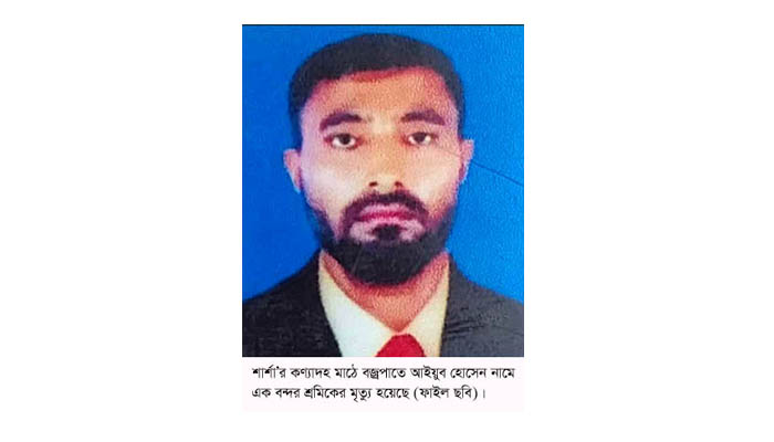 শার্শার কন্যাদহ