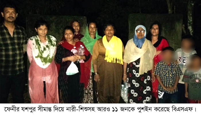 সীমান্তের খবর