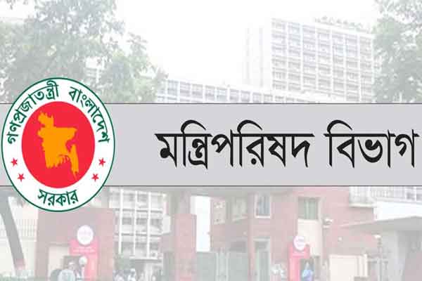 মরিয়ম মেমোরিয়াল বালিকা বিদ্যালয়ের