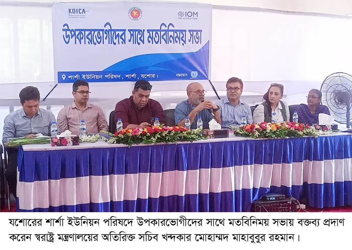 মানবপাচার প্রতিরোধে চলমান কার্যক্রম পর্যবেক্ষণ