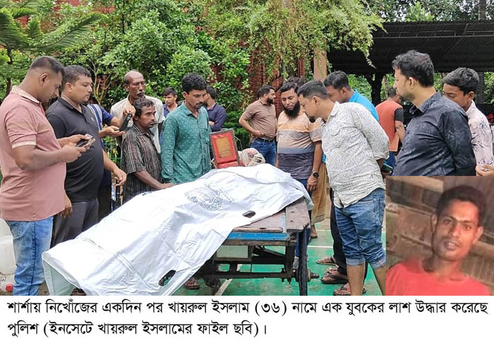 শার্শায় নিখোঁজের একদিন পর