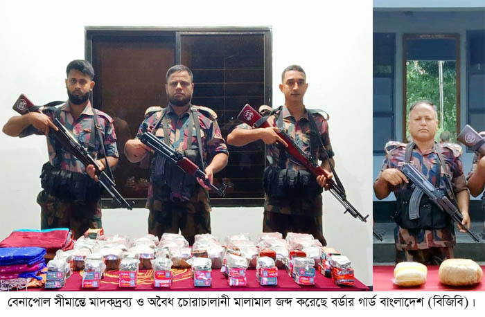 বিপুল পরিমাণ মাদকদ্রব্য ও অবৈধ